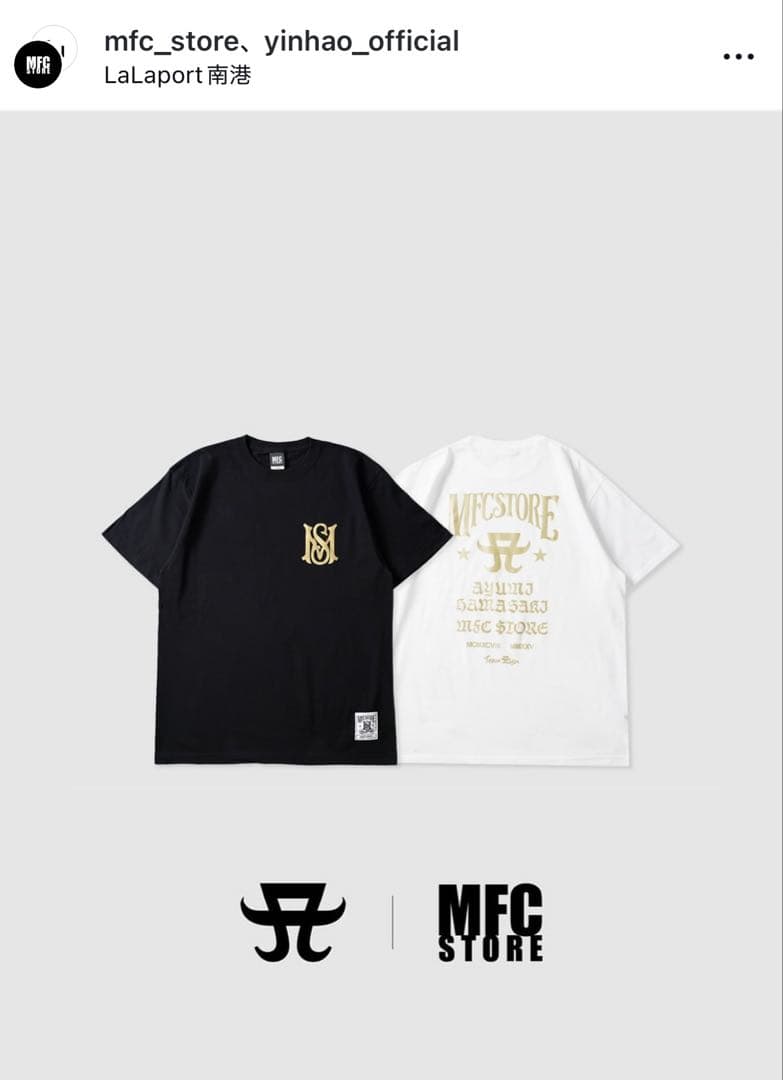 【新品未使用】浜崎あゆみMFCコラボTシャツ台湾限定（黒白）