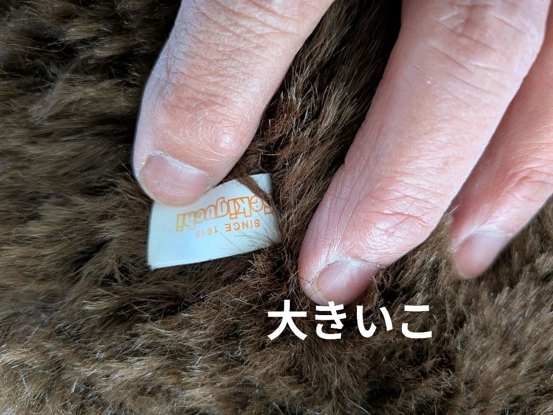 値下げ！モンチッチ50㌢、43㌢ 2体セット 茶色い目 泣き顔