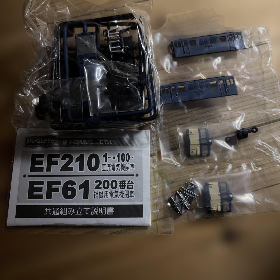 EF61　200番台　シークレット　1両　Bトレインショーティー
