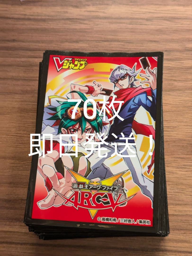 遊戯王　赤馬　スリーブ　ガガガ学園　スリーブ　70枚セット