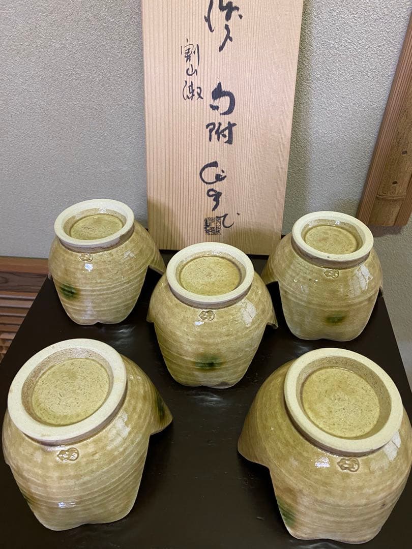 茶道具/向附 割山椒 黄瀬戸５客揃　加藤作助 作 小鉢 銘々皿 共箱