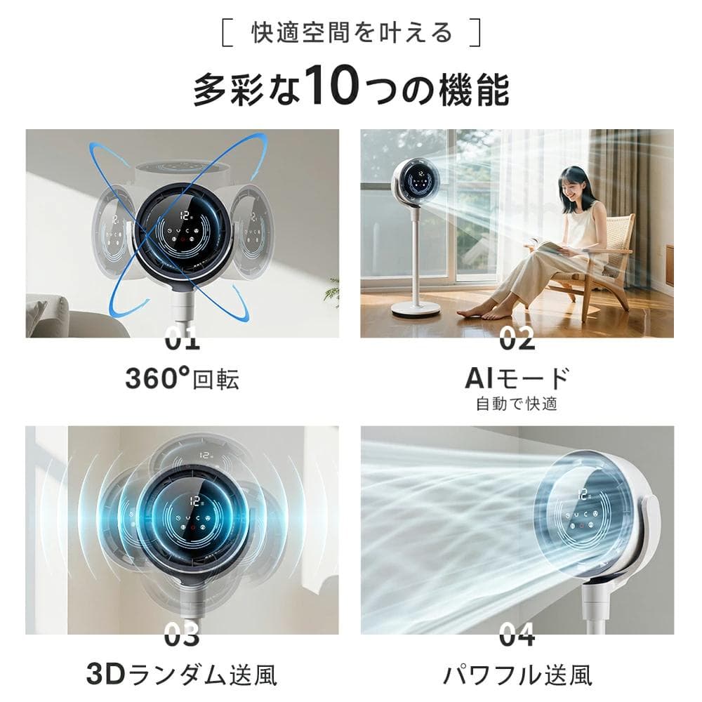 サーキュレーター dcモーター 扇風機 リビングファン 折りたたみ リモコン