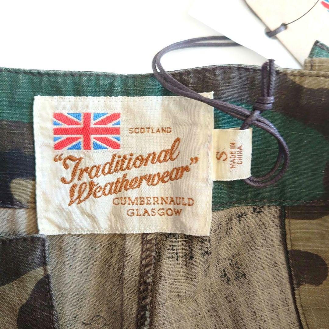 フレームワーク　ミリタリーパンツ　タグ付き未使用品