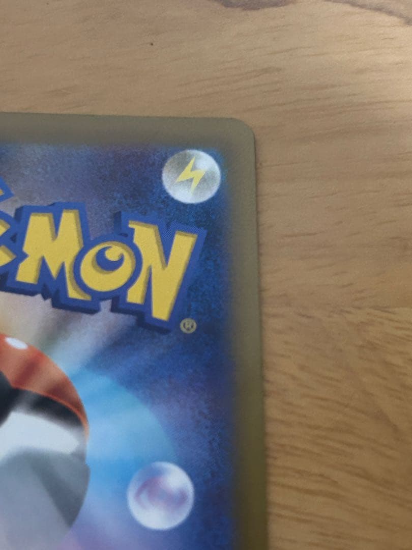 美品メガゲンガー-EX SAR 350HP