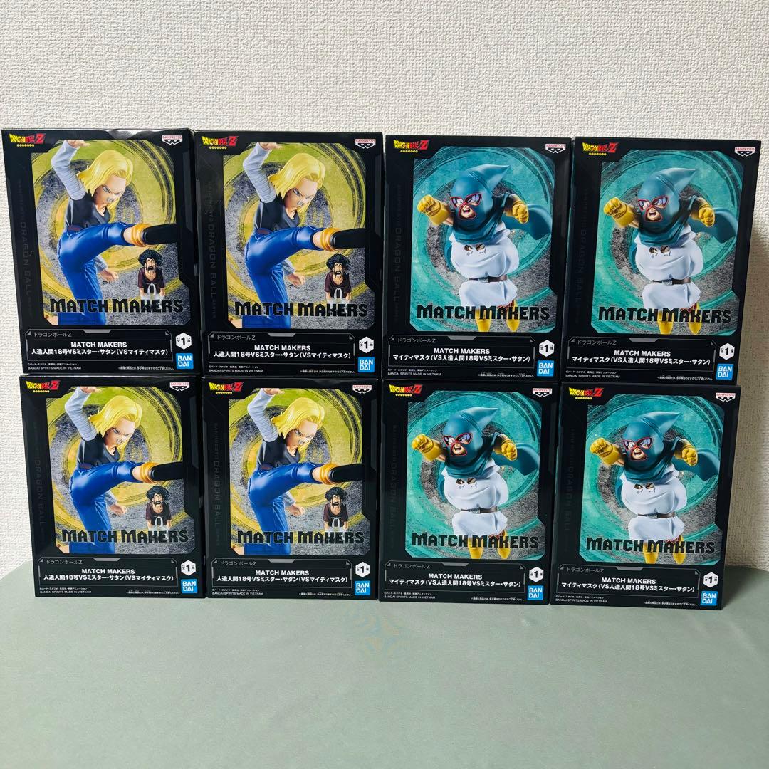 ドラゴンボール MATCH MAKERS フィギュア 8点セット