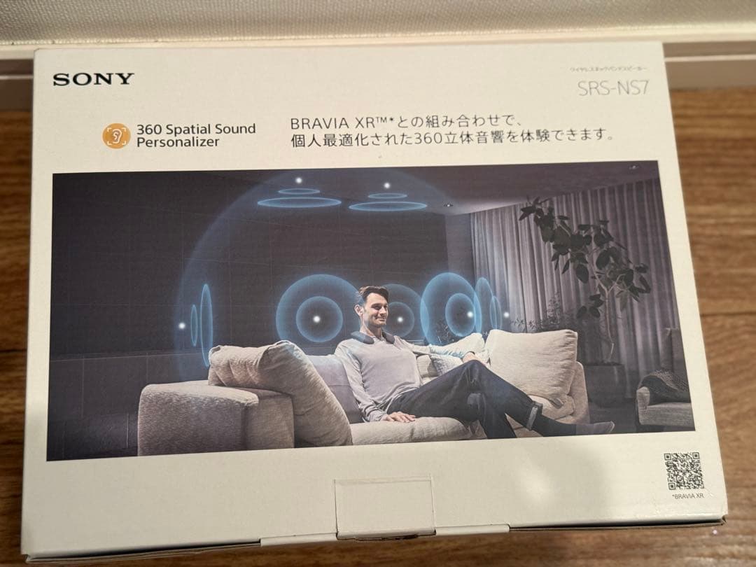 Sony SRS-NS7 ネックスピーカー