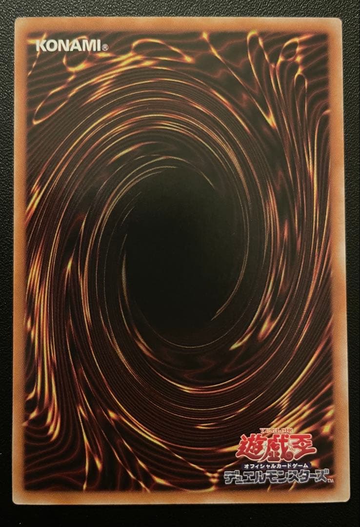 遊戯王　ウリア　(原作絵・シークレットレア) １枚