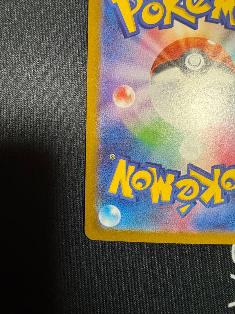 ブラッキーex SAR リーフィアex SAR シャワーズex SAR