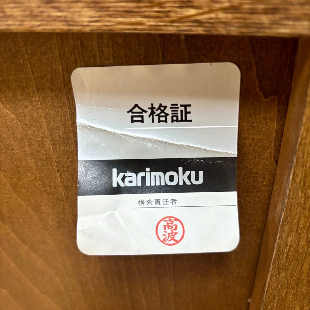karimoku カリモク TVボード ローボード