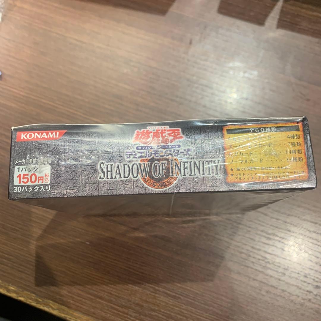 トレカ 遊戯王OCG デュエルモンスターズ SHADOW OF INFINITY