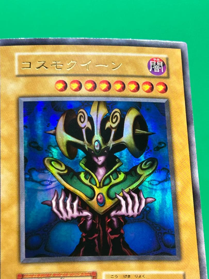 【美品 ③ premiumpac1 フルコンプ 】ワンオーナー 初期 遊戯王