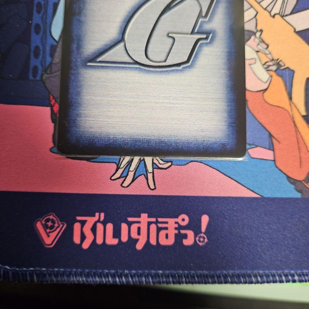 GUNDAM WAR 十字英雄勲章「赤」 SPG-10