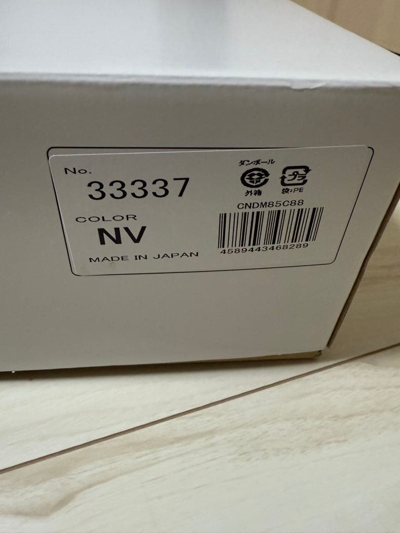 日本製 着る電気毛布 北欧柄 curun クルン エルク柄 140x140cm