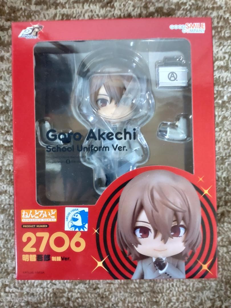 ねんどろいど 明智吾郎 制服Ver ペルソナ5