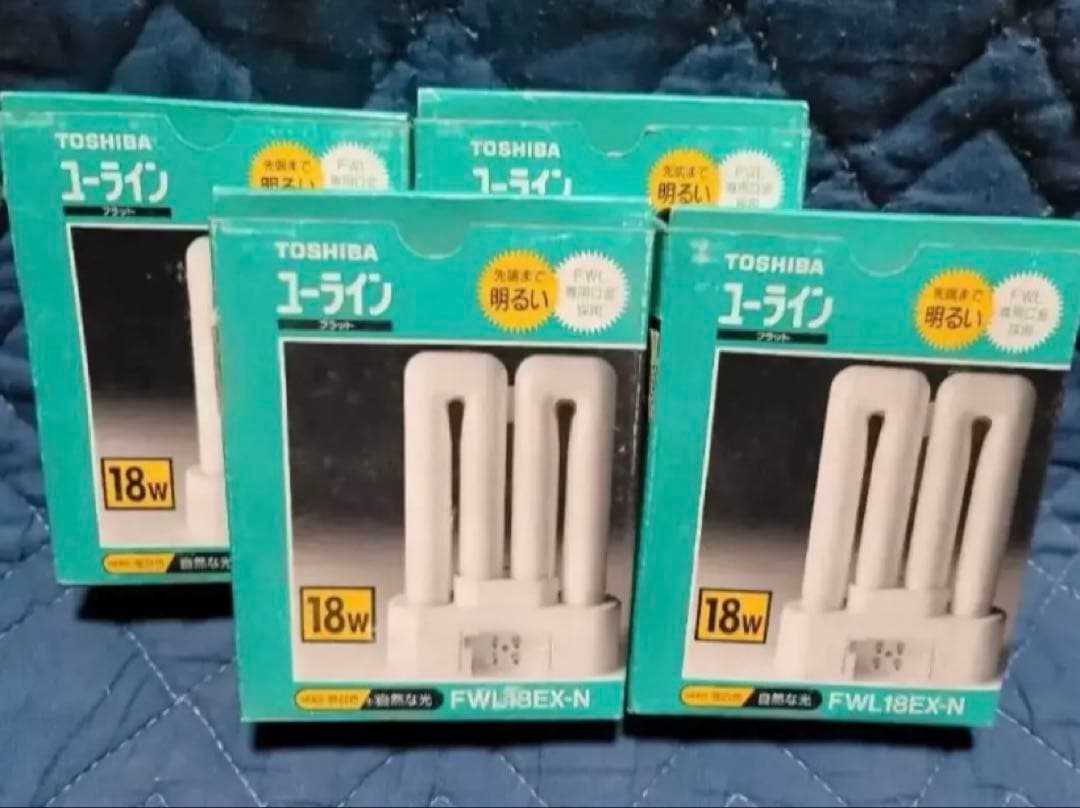 TOSHIBA ユーライン 蛍光灯 FWL18EX-N 4個セット