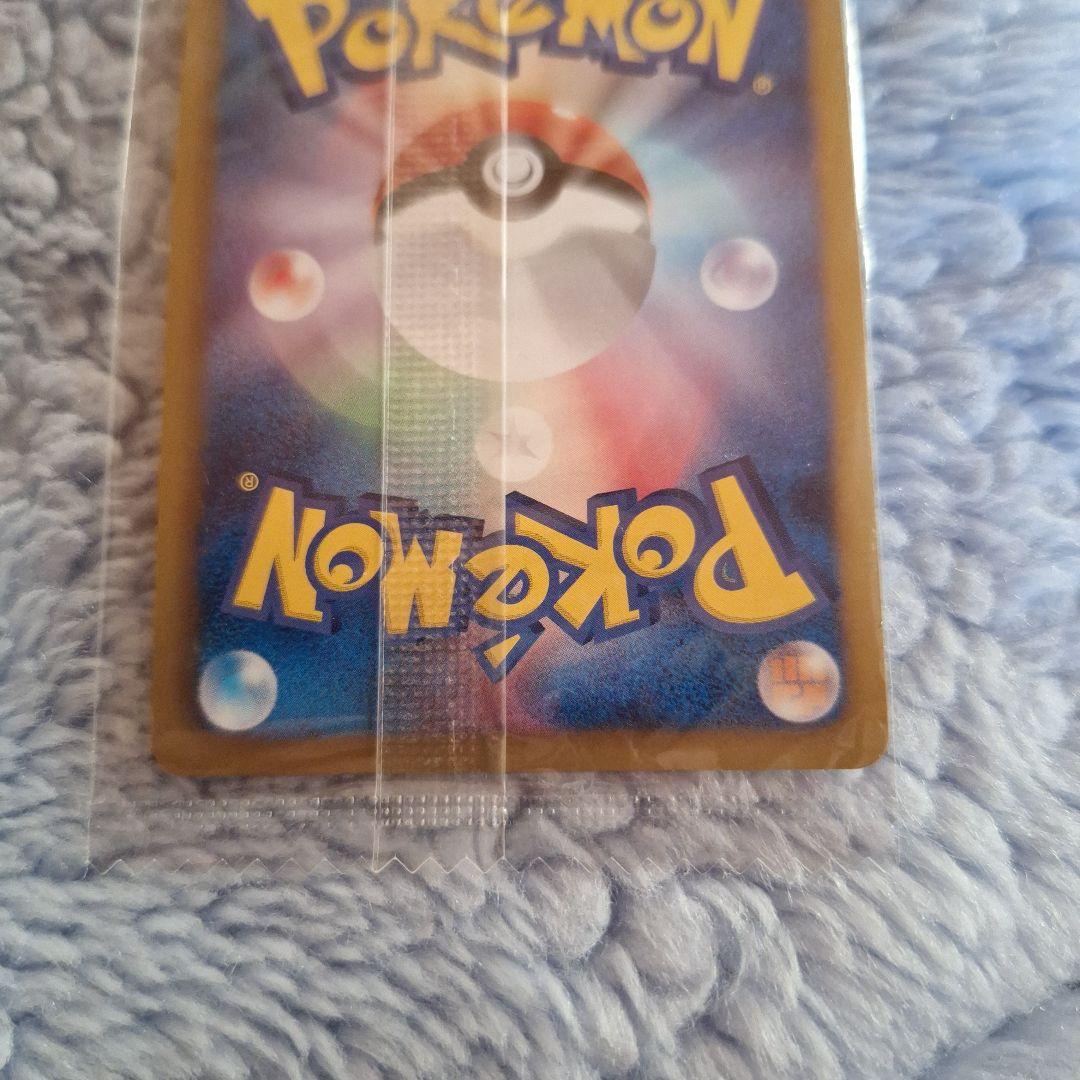 A*C様 ポケモンカード レックウザ 未開封