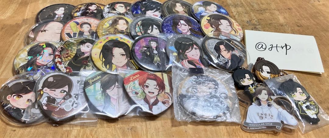 いれいす　悠佑