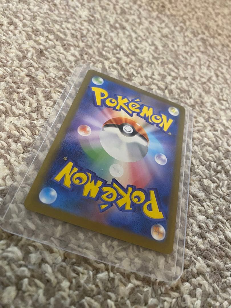 美品　ピカチュウ ポケモンカード HP70 マック