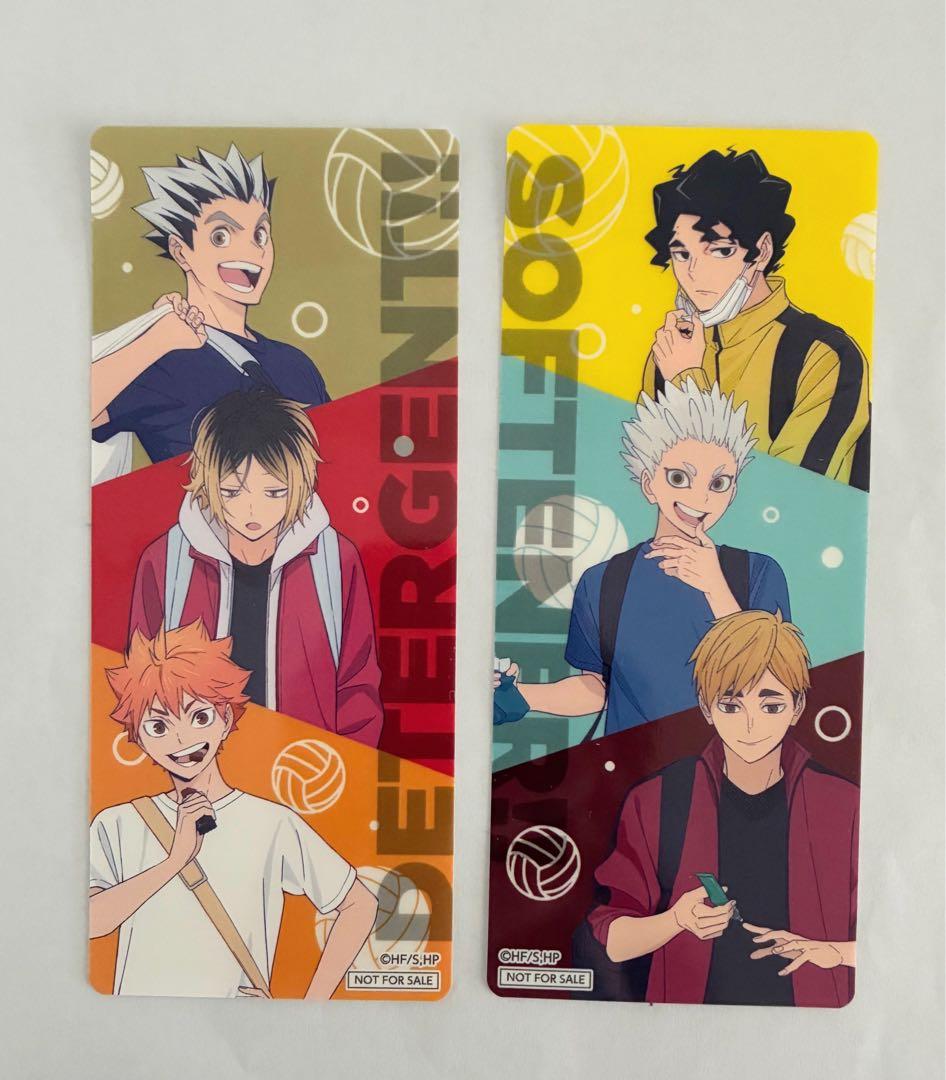 ハイキュー!! マツキヨココカラ オリジナル ランドリーグッズセット