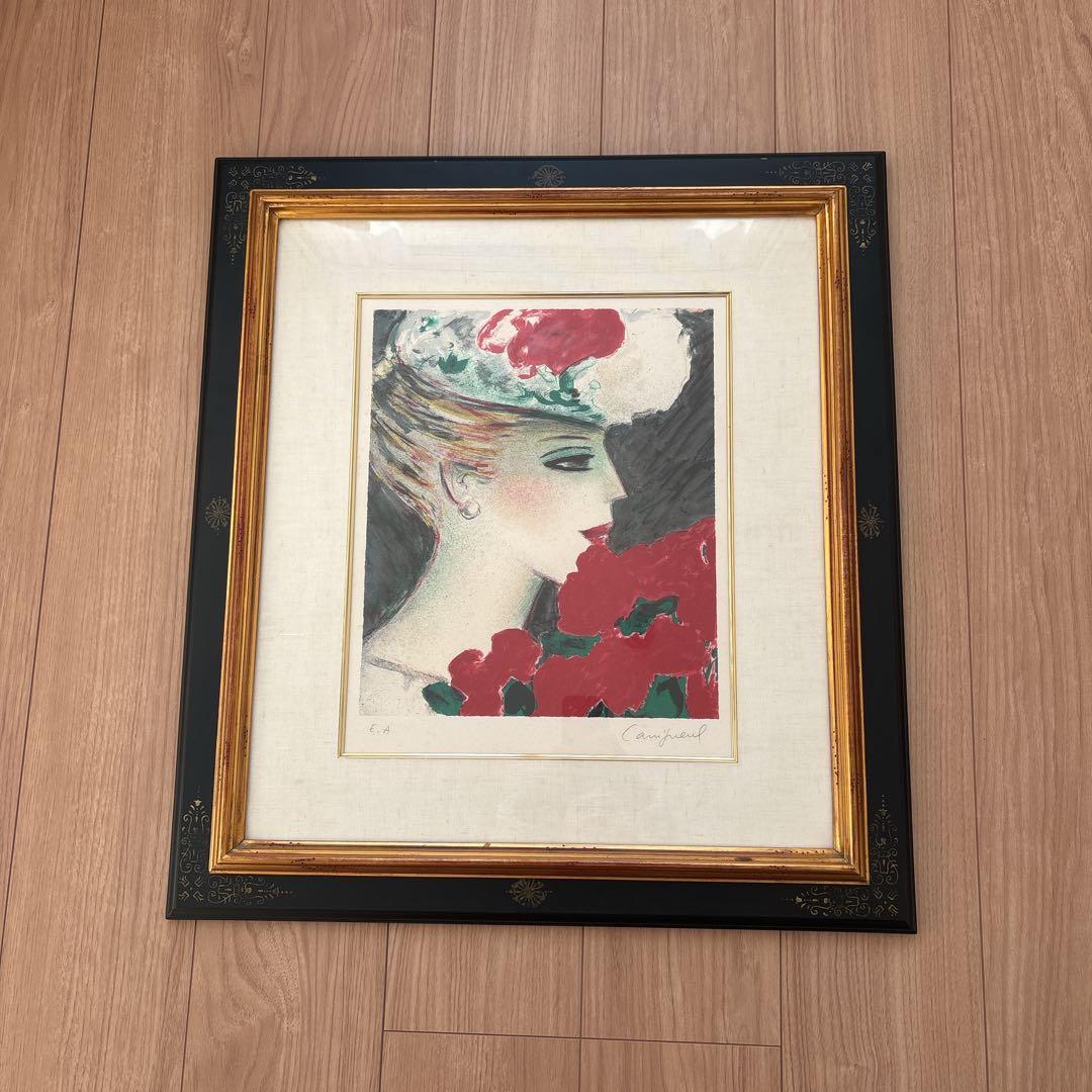 カシニョール　記念日