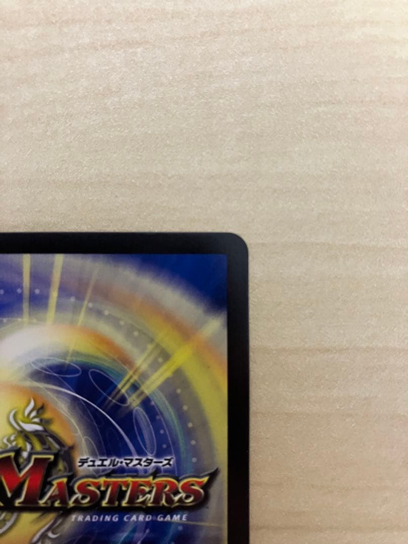 アルファディオス シークレット