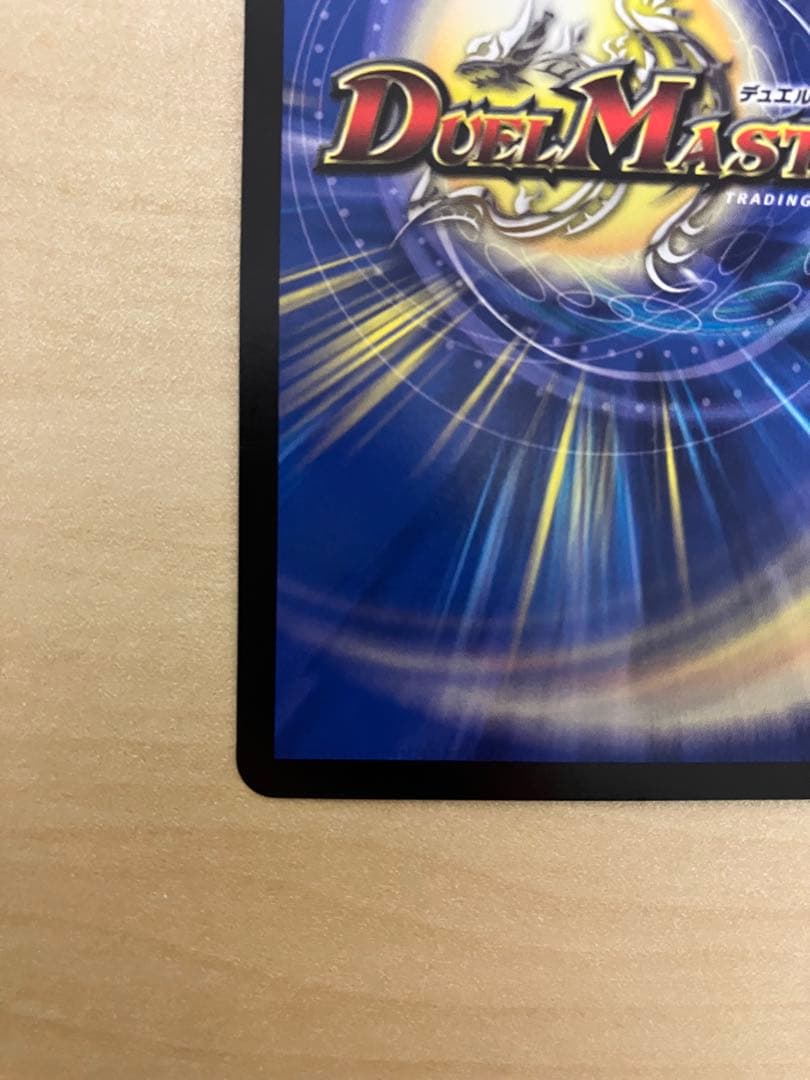 アルファディオス シークレット