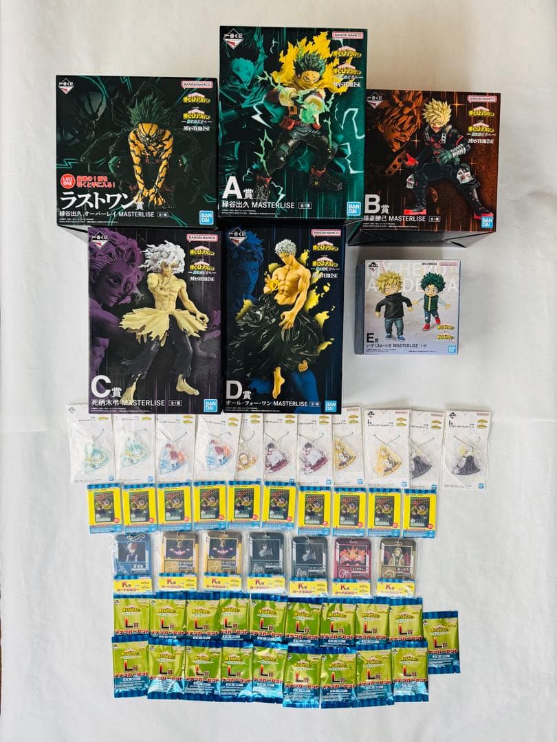 ヒロアカ　一番くじ　ラストワン賞　A賞　B賞　C賞　D賞　E賞　フィギュア　他