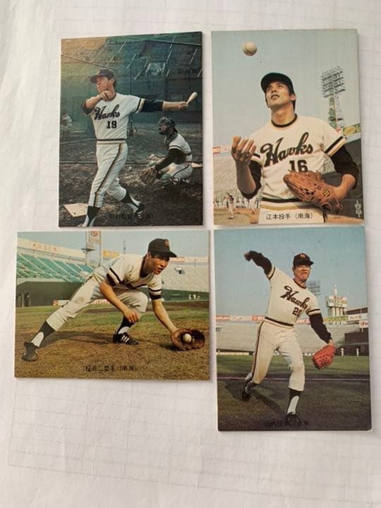 カルビープロ野球カード　1973
