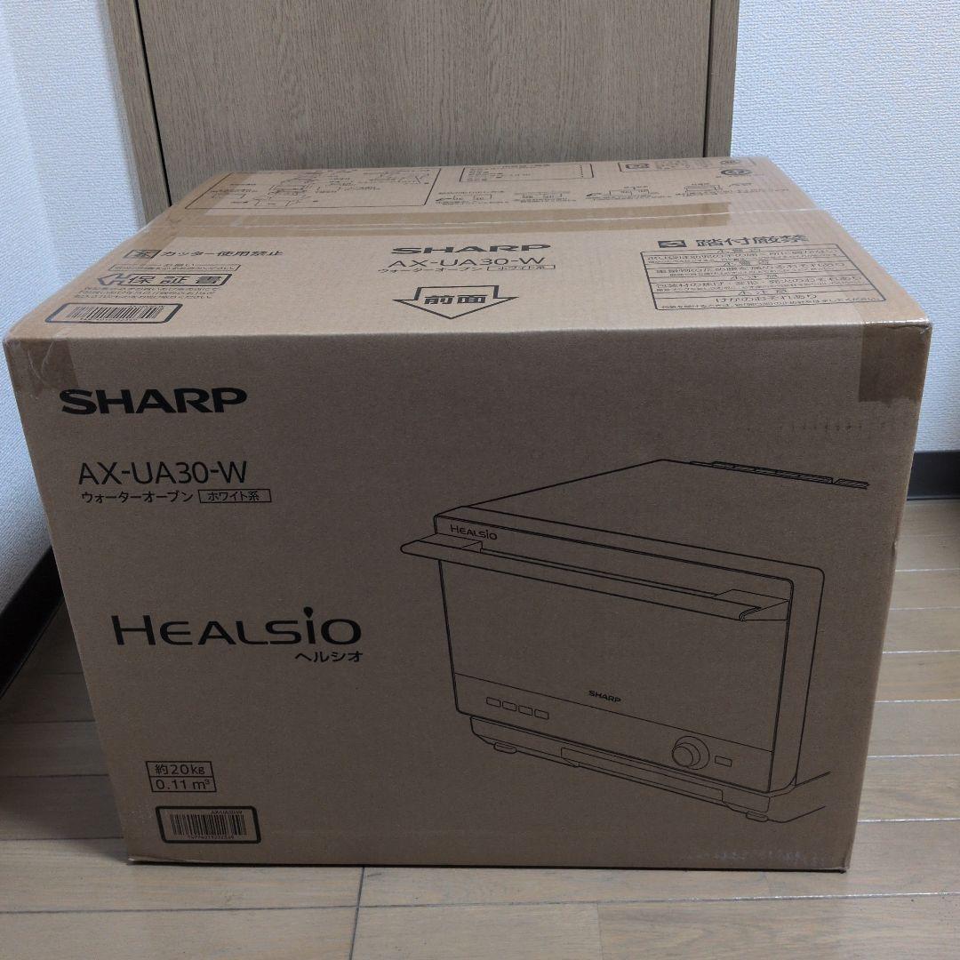 SHARP HEALSIO AX-UA30-W オーブンレンジ