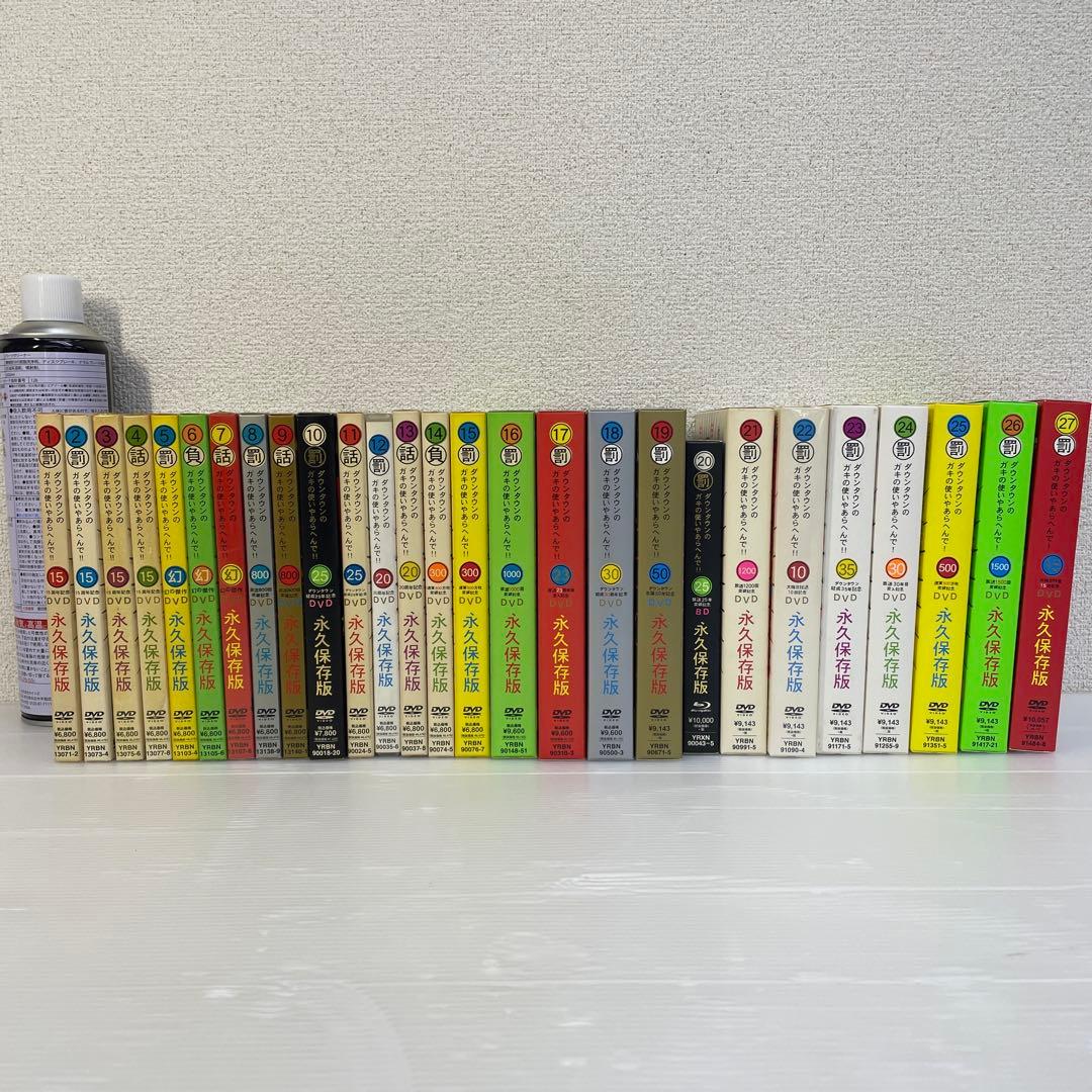 ☆ガキ使 ダウンタウン☆DVD 1~27巻 まとめ売り 笑ってはいけないシリーズ