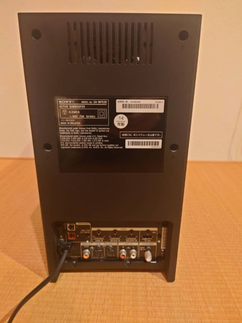 SONY ホームシアターシステム HT-FS30サブウーファー付き