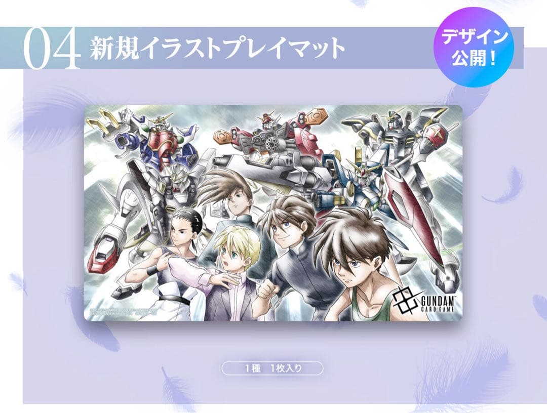 【新品未開封】ガンダムカードゲーム プレミアムグッズセット 新機動戦記ガンダムW