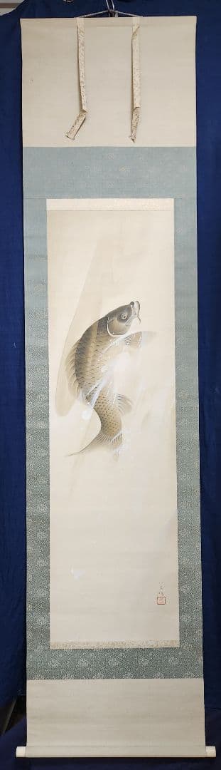 【鯉滝登り図】戸田北遥 2705 登竜門 肉筆 掛け軸