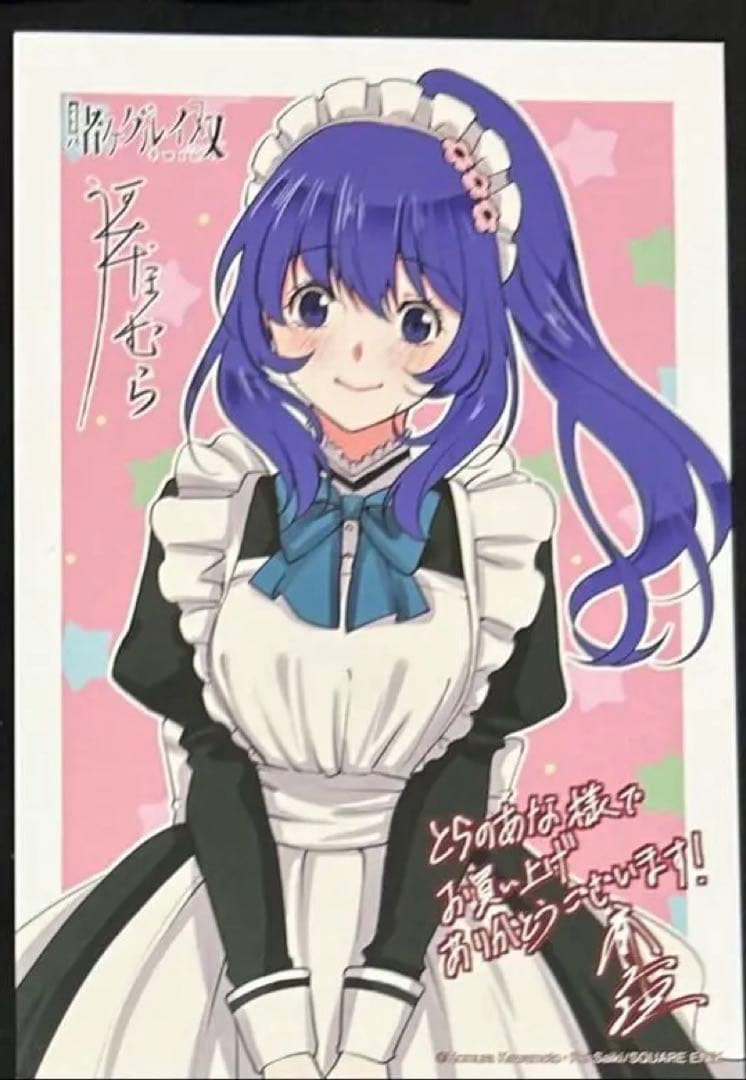 賭ケグルイ　特典　イラストカード　ブロマイド　まとめ　ゲーマーズ　とらのあな