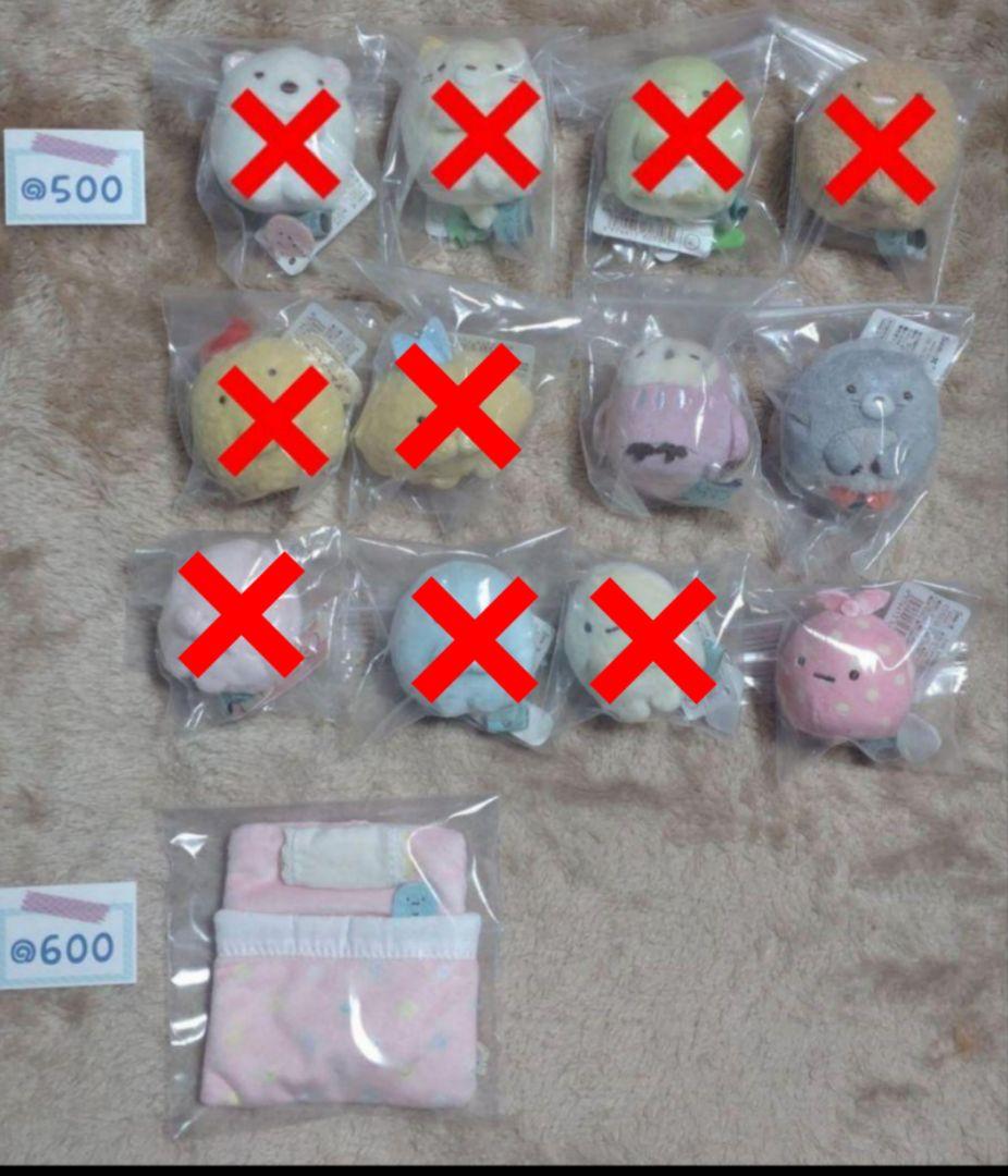 すみっコぐらし てのりぬいぐるみ