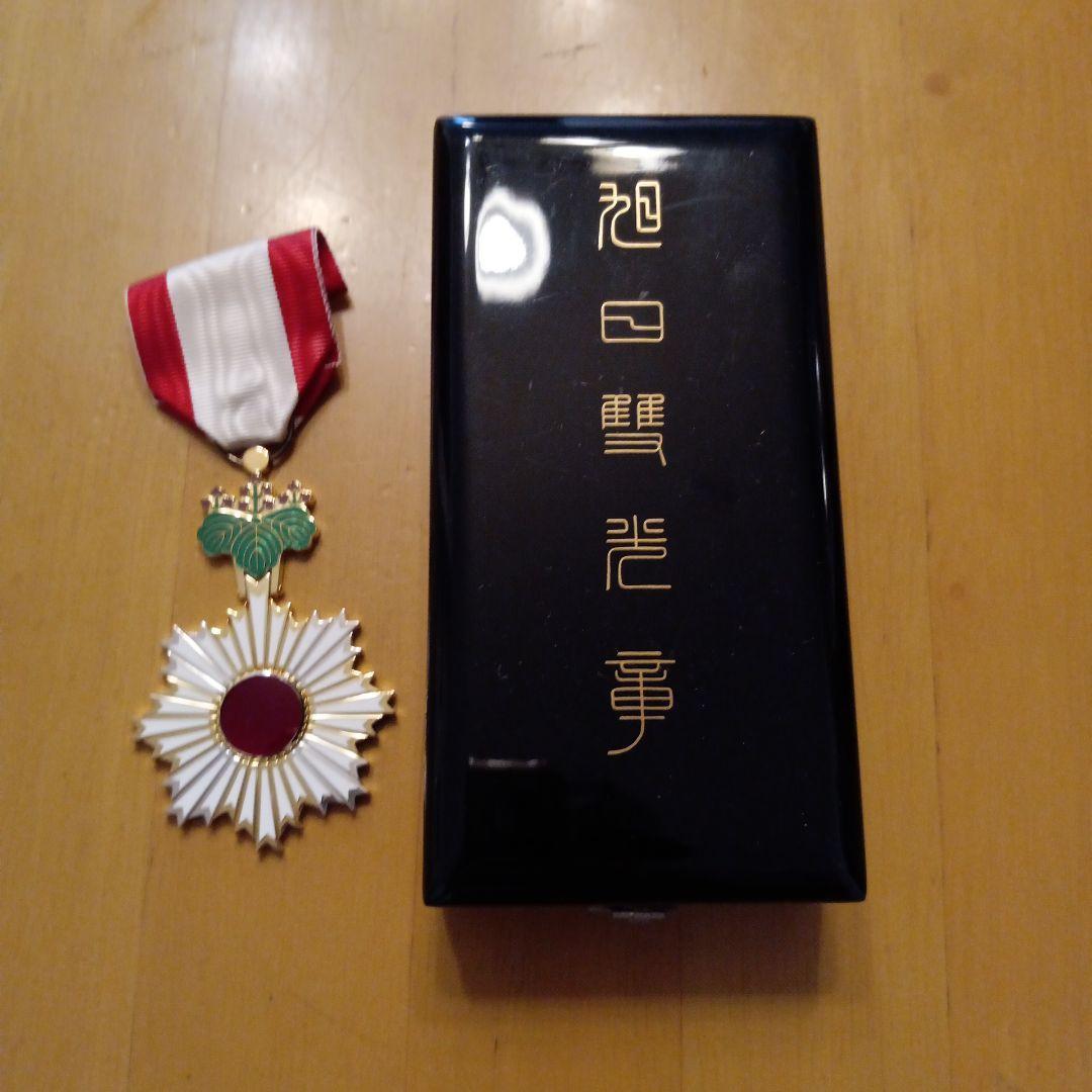 【希少品 極美品!】旭日双光章（勲五等旭日双光章）制度改正後タイプ 完品 新型