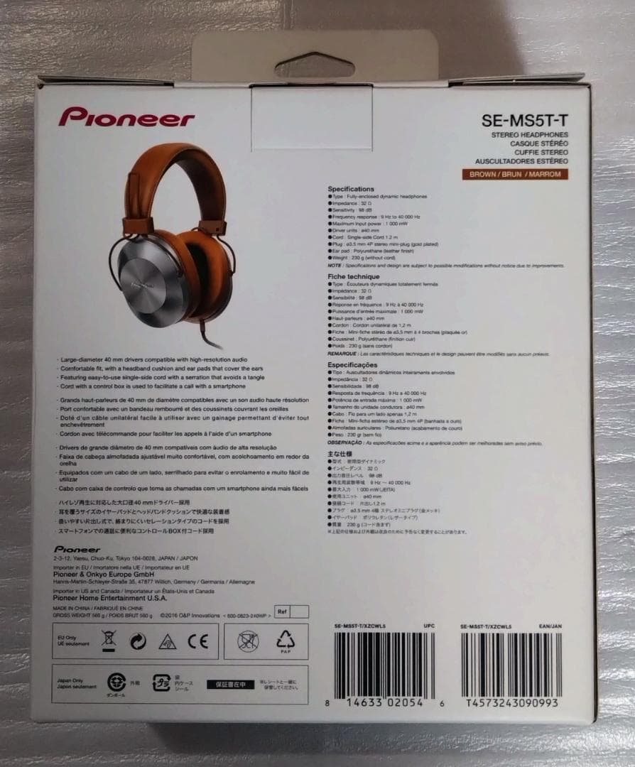 パイオニア ヘッドホン SE-MS5T-T　ブラウン