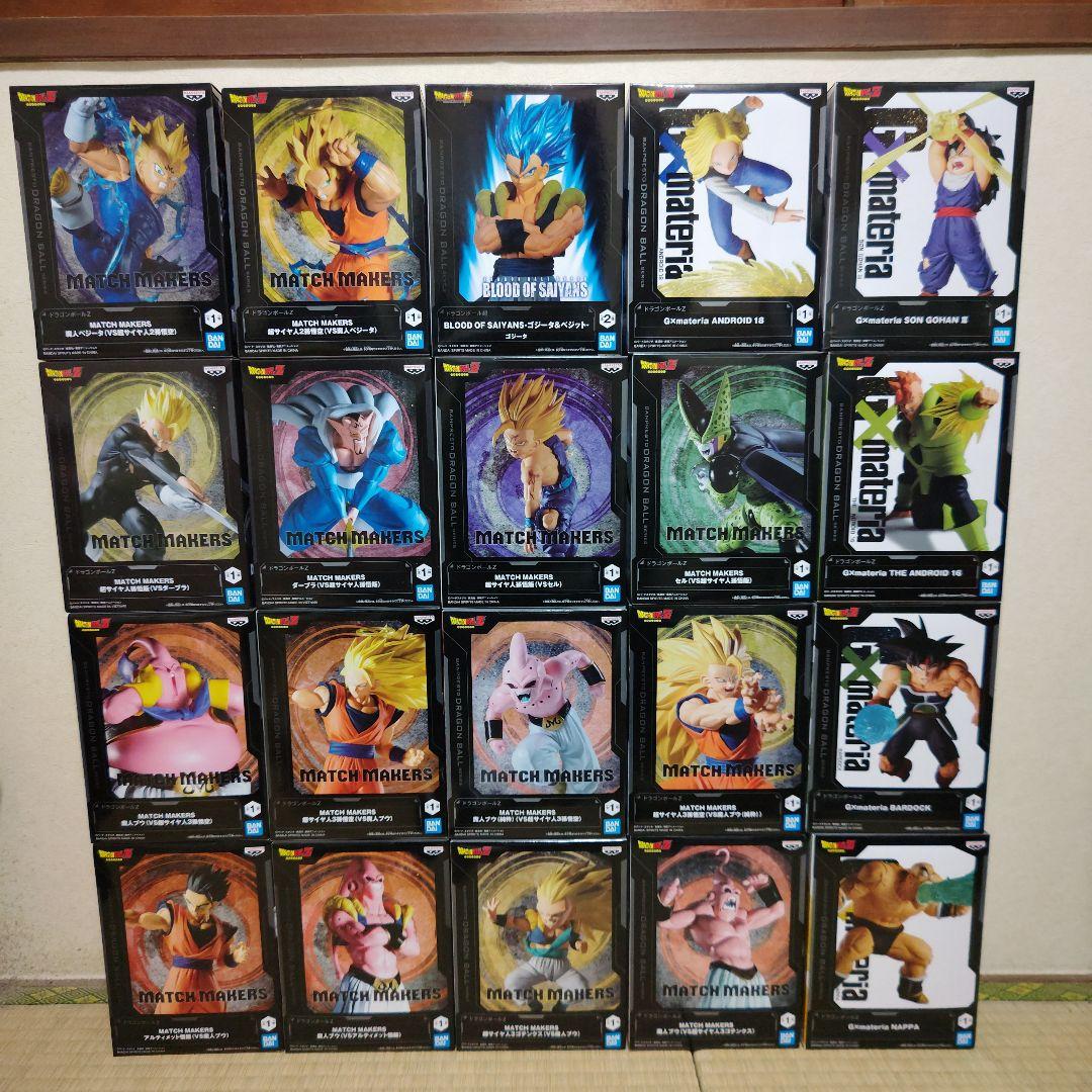 ドラゴンボールフィギュア未開封品２０箱セット