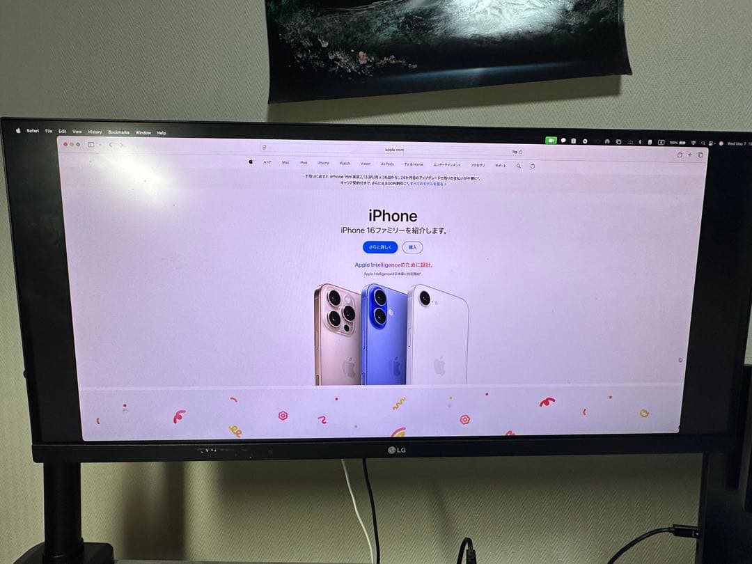 M*!様 LG 29WN600-W ディスプレイモニター モニターアーム付き