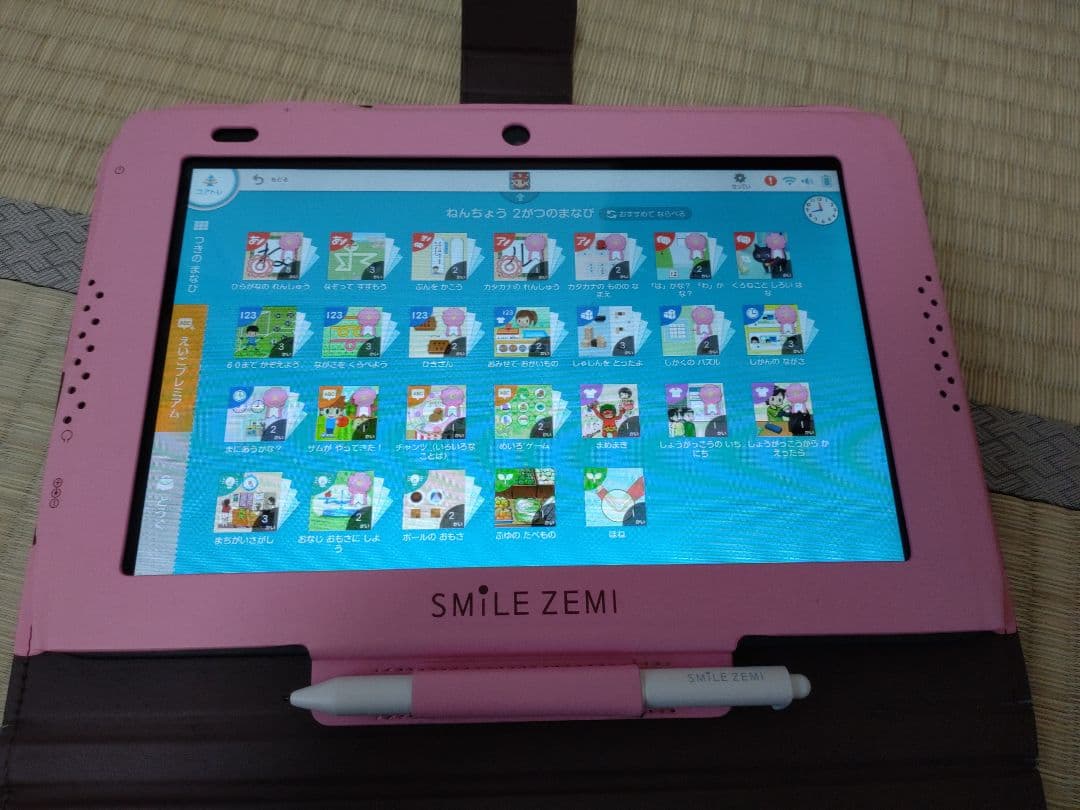 すまいるぜみ 年少年中年長、学習台