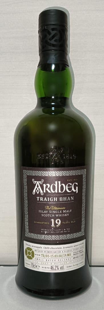 2本セット Ardbeg アードベッグ トリーバン 19年 バッチ1 バッチ7