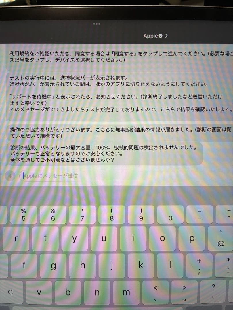 iPadPro 12.9 M2 128GB極美品 SIMフリーバッテリー100%