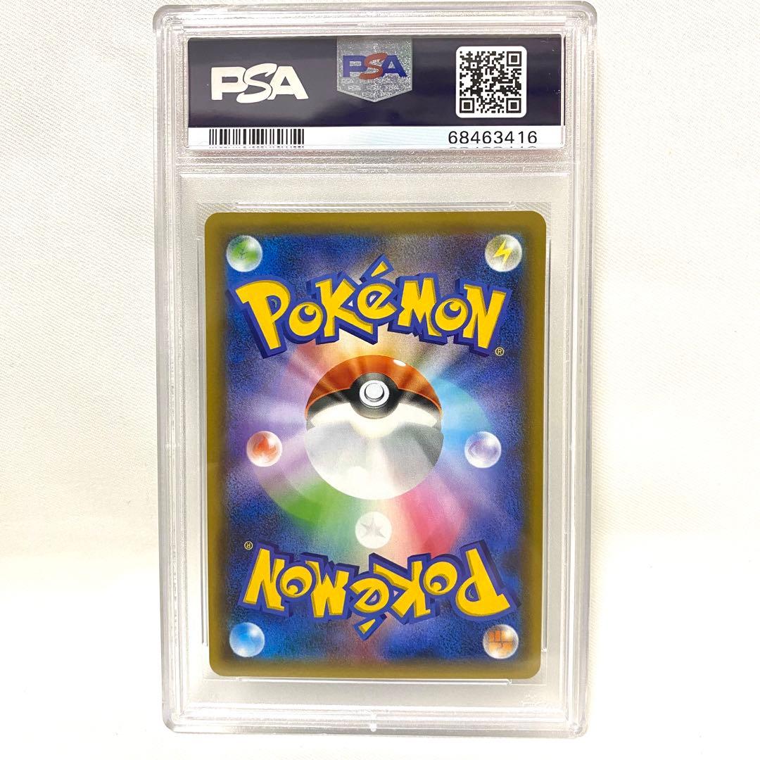 【PSA10】レシラム ゼクロム 25th 2枚組 プロモ S8a-P