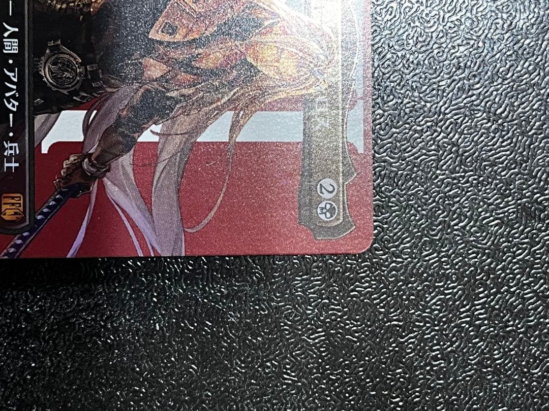 威名のソルジャー、セフィロス　foil