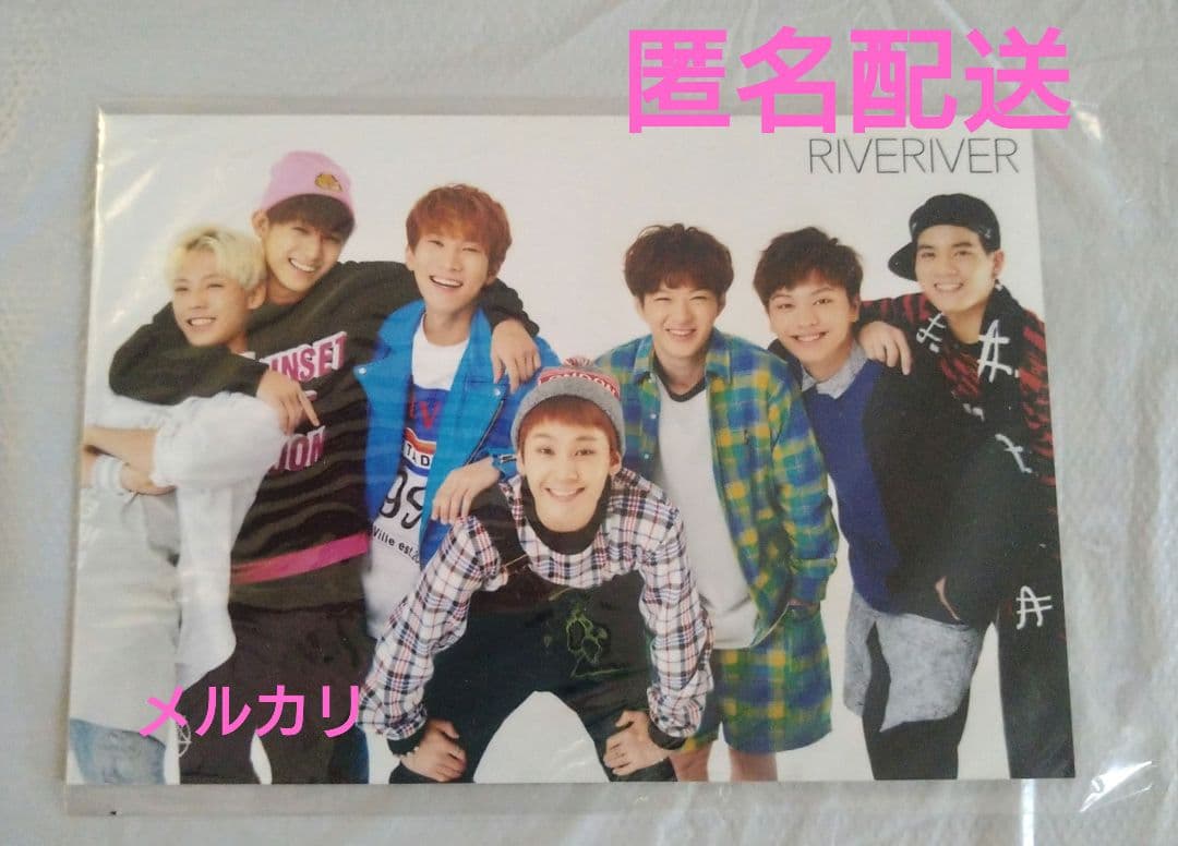 BTOB IVER リバリバ　ブロマイド