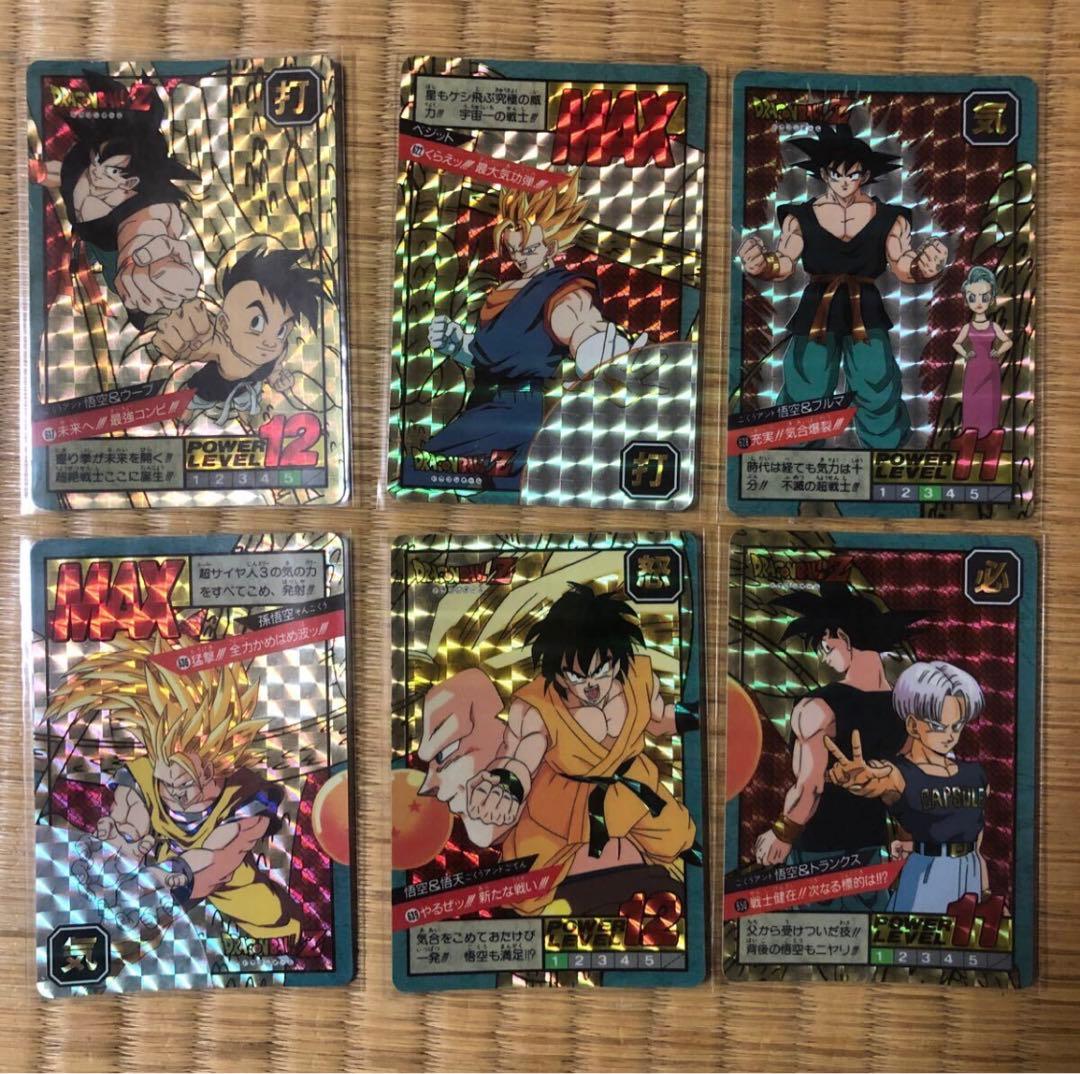 ドラゴンボール カードダス スーパーバトル　パート15フルコンプ　1995年製