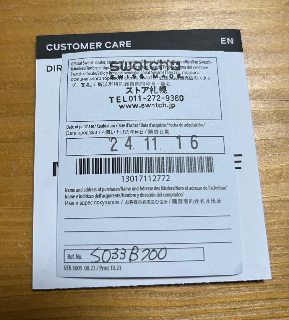 美品　OMEGA MISSION TO THE MOONPHASE スヌーピー