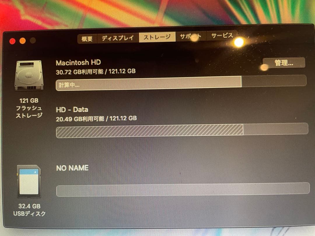 MacBook本体 Apple MacBook Air early 2015