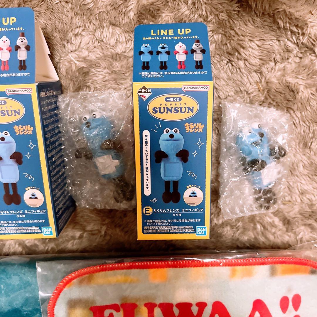 SUNSUN キーホルダー フィギュア ブランケット ステッカー スンスン