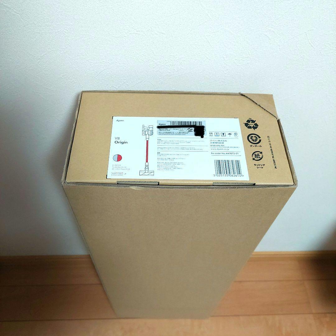 新品・未開封 Dyson V8 Origin スティッククリーナー